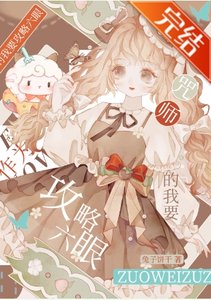 (咒回同人)任務是攻略5t5