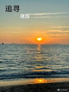 追尋