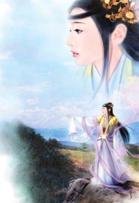 寫書能成神