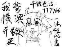 （綜漫同人）我爹橫濱開鎖王
