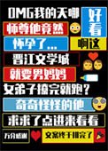 師尊懷了我的崽